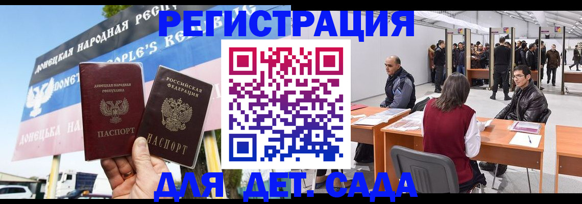 временная регистрация недорого в Междуреченске